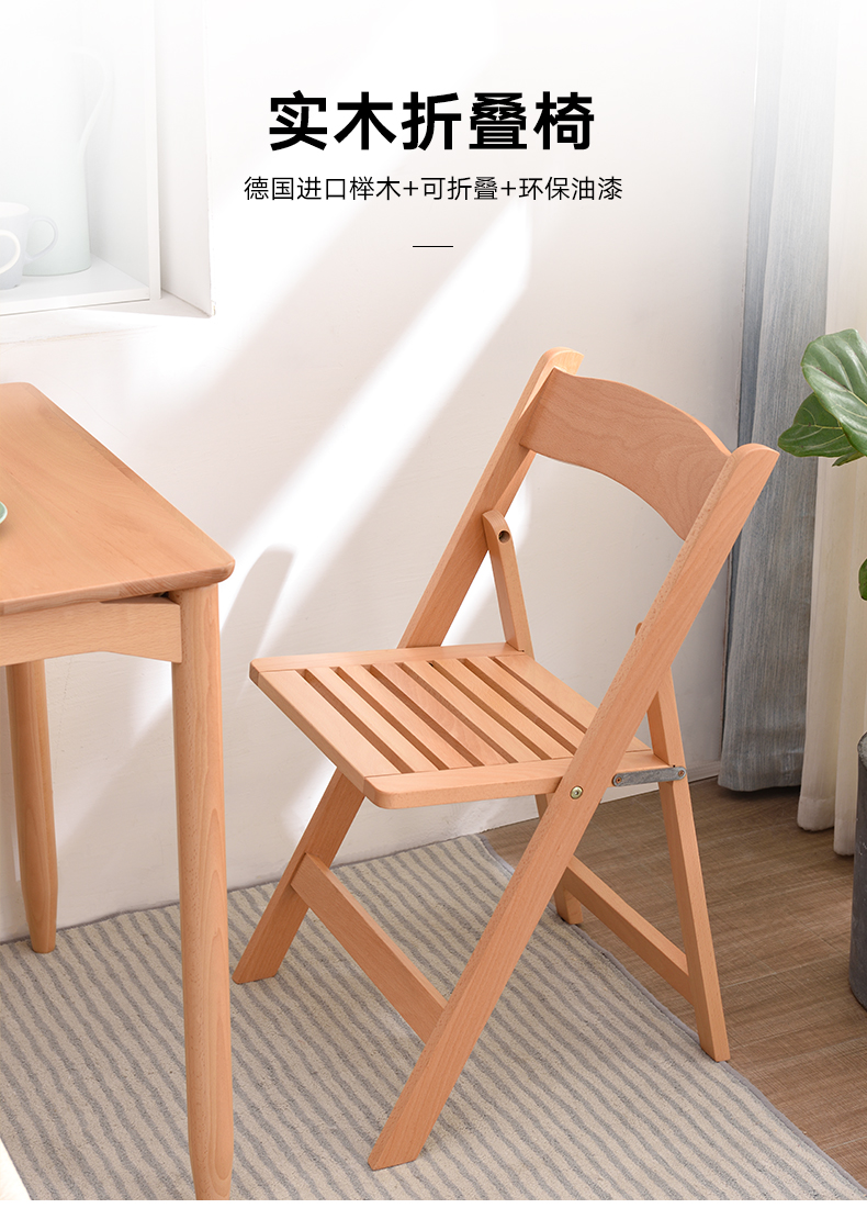 香木语 实木餐椅折叠椅子日式简约靠背椅子会议椅休闲椅  原木色3222