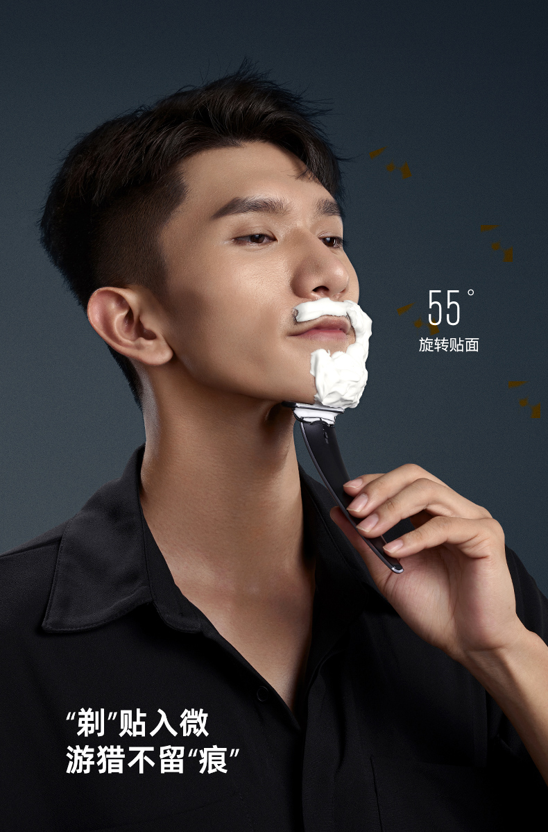 麦科多(mkodo)手动剃须刀刮胡刀礼盒送男友男生老公生日礼物
