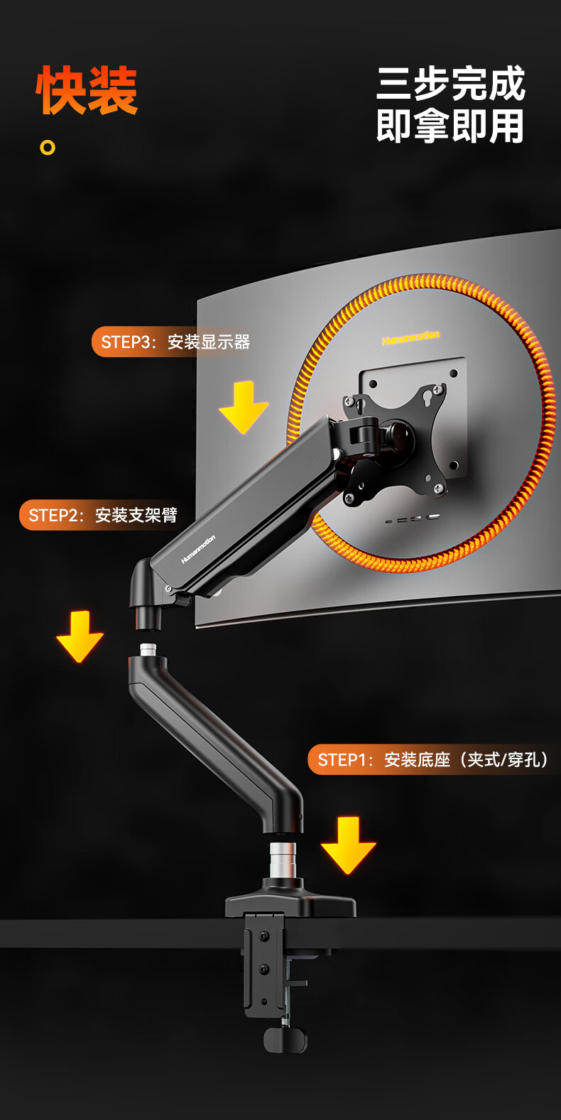 松能电脑支架显示器支架 支架臂 台式电脑支架升降 显示屏支架 显示器增高架 桌面旋转支架 承重9kg T6JD-1B