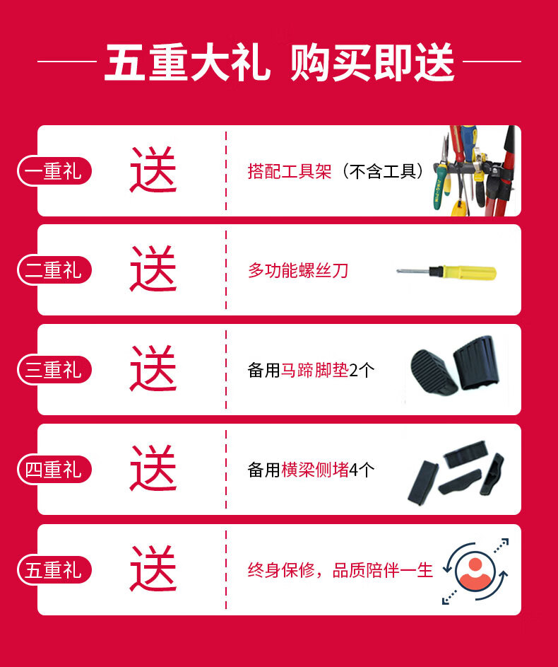 奥致 梯子家用折叠梯加厚钢管 加厚踏板 人字梯 多功能便携收纳 单侧工程梯 白色五步梯折叠梯