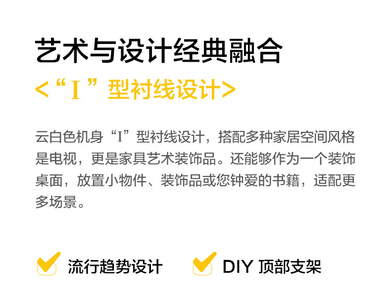 三星（SAMSUNG）55英寸 LS01C系列 4K超高清 QLED量子点 预装艺术壁纸 Serif画境电视机QA55LS01CAJXXZ