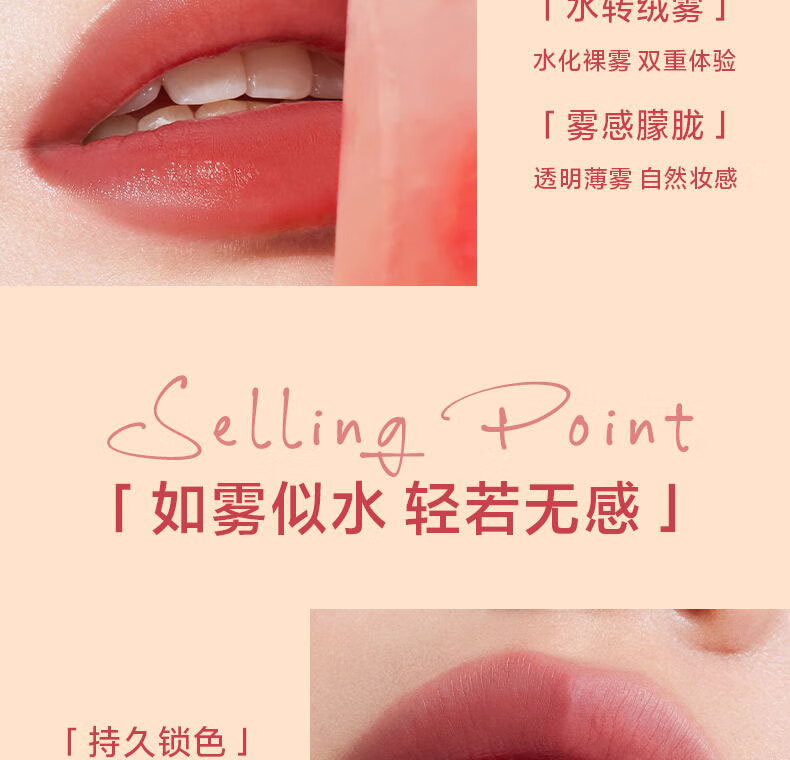 INTO YOU水雾唇釉雾面哑光丝绒学生素颜唇蜜持久口红 W07 乌龙荔枝饮