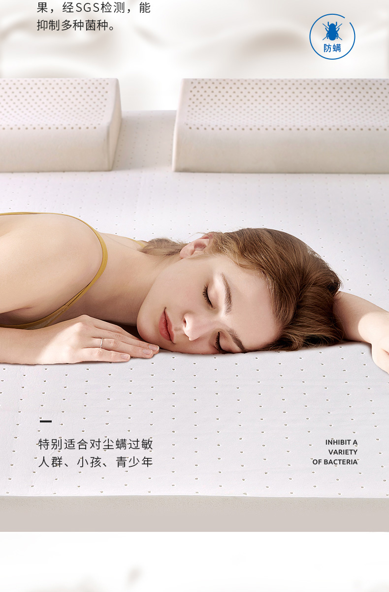 宝珀床垫 泰国天然乳胶床垫 床垫褥子 90%以上乳胶含量 可定制尺寸 95D家用可折叠 150*200*7.5cm