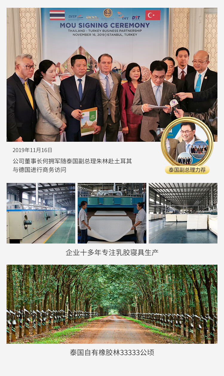 金橡树泰舒平面款怎么样？内幕使用评测揭秘