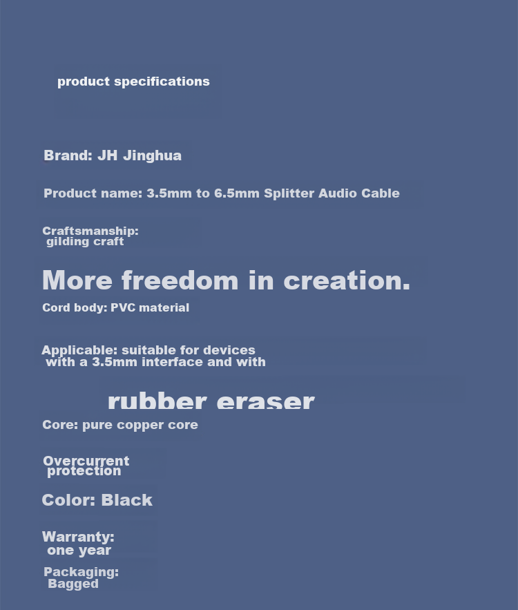 Аудио кабель-разветвитель