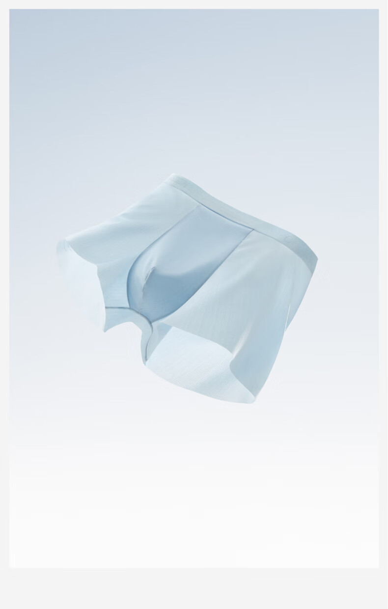 Мужские боксеры Bananain 311 Cool Air Ice Silk, антибактериальные, дышащие, бесшовные, тонкие, 3 шт.