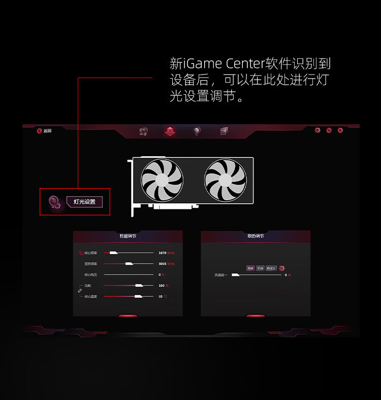 七彩虹（Colorful）iGame GeForce RTX 3070 Ultra W OC 8G LHR 1725-1770Mhz 电竞游戏光追电脑白色显卡