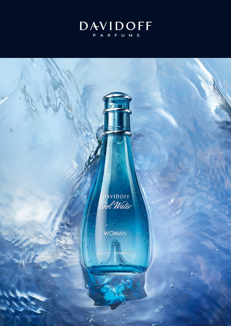 大卫杜夫（Davidoff）冷水女士香水礼盒(香水30ml+身体乳75ml) 生日节日新年情人节礼物