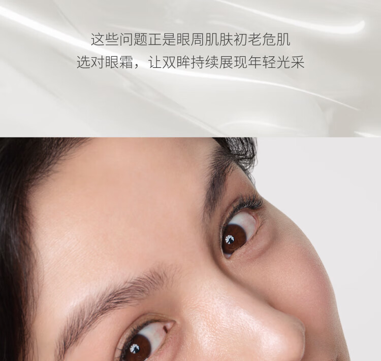 SK-II大眼眼霜15g护肤品套装sk2化妆品眼部精华skii情人节礼物送女友