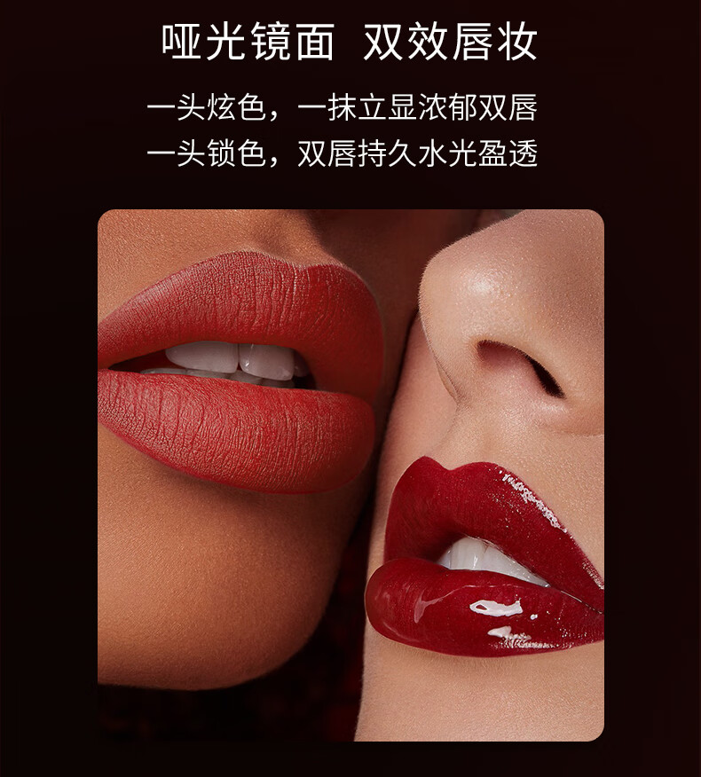KIKO【女神节礼物】明彩双头唇釉-103豆沙色 玻璃唇口红 不易掉色