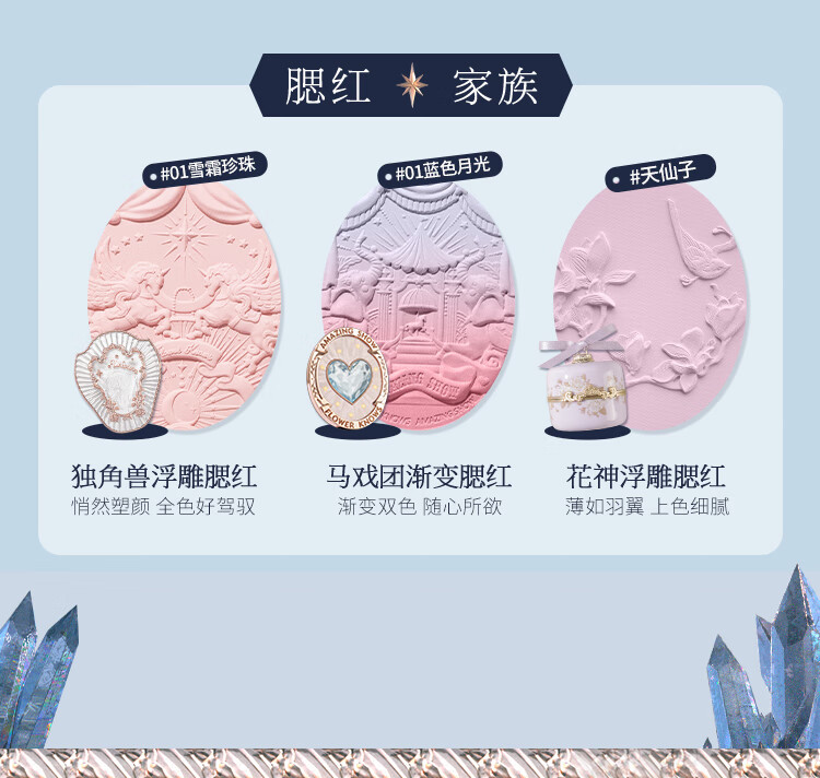 花知晓 独角兽浮雕腮红清透淡雅膨胀腮紫哑光低饱和自然透亮 05半熟蜜桃