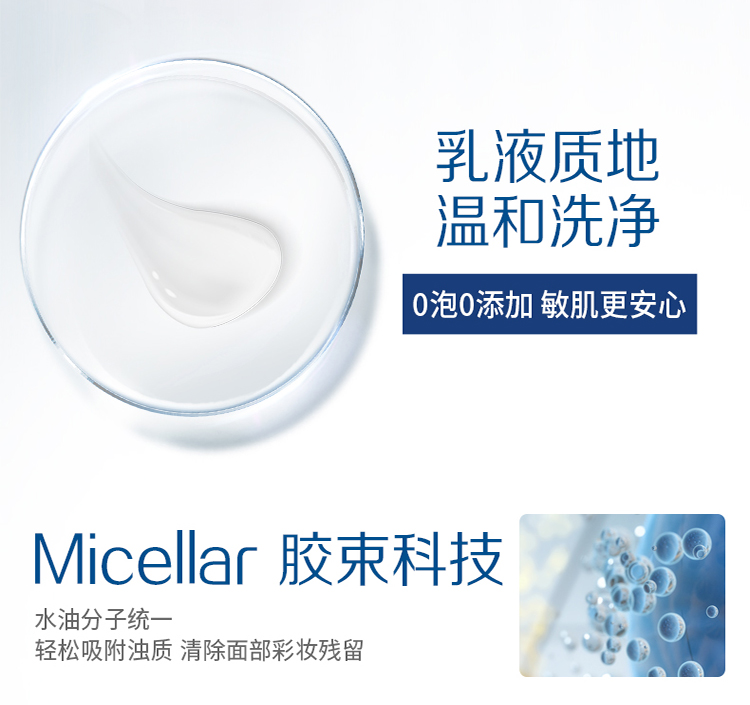 丝塔芙蓝朋友洁面乳118ml 洗面奶温和无泡清洁 滋润补水保湿 敏感肌男女