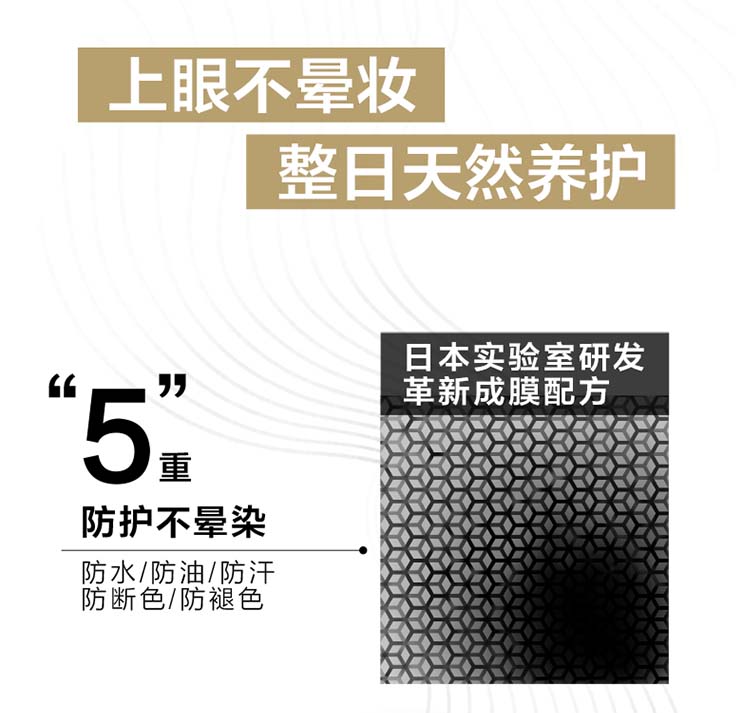 美宝莲小金笔 极细防水眼线液笔 防水防汗 不晕染不易脱色 自然棕0.5g