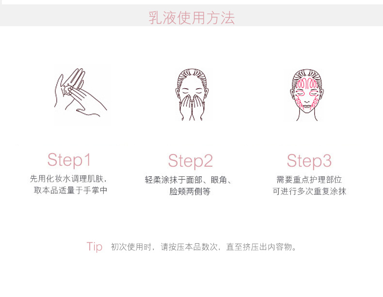 蜜浓（MINON）氨基酸保湿水乳套装(乳液+化妆水2号) 深层补水 敏感肌男女适用 