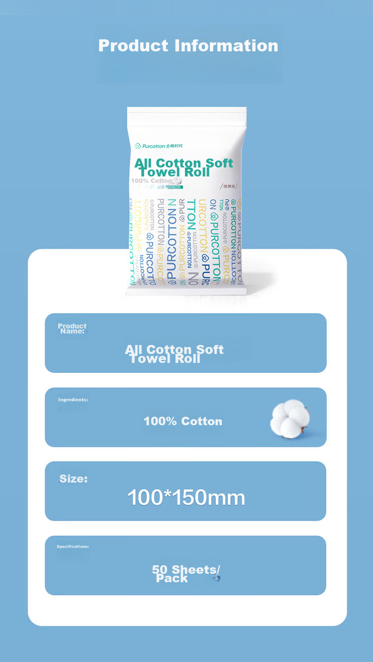 Ватные диски PurCotton, 50 шт. в упаковке, 100% хлопок, мягкие, одноразовые, 10*15 см.