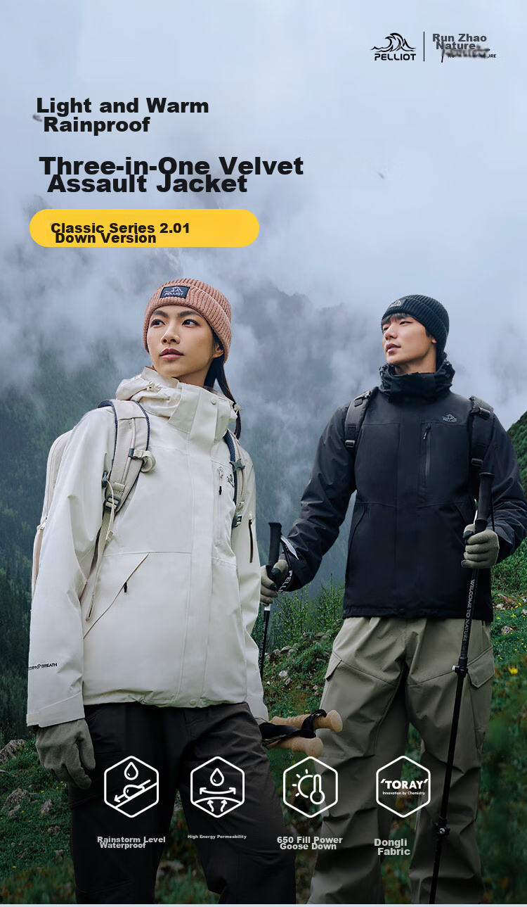 Мужская куртка Pelliot Mountain Classic 2.0, трехслойная, для осени и зимы, с утеплителем из гусиного пуха, черная, размер M
