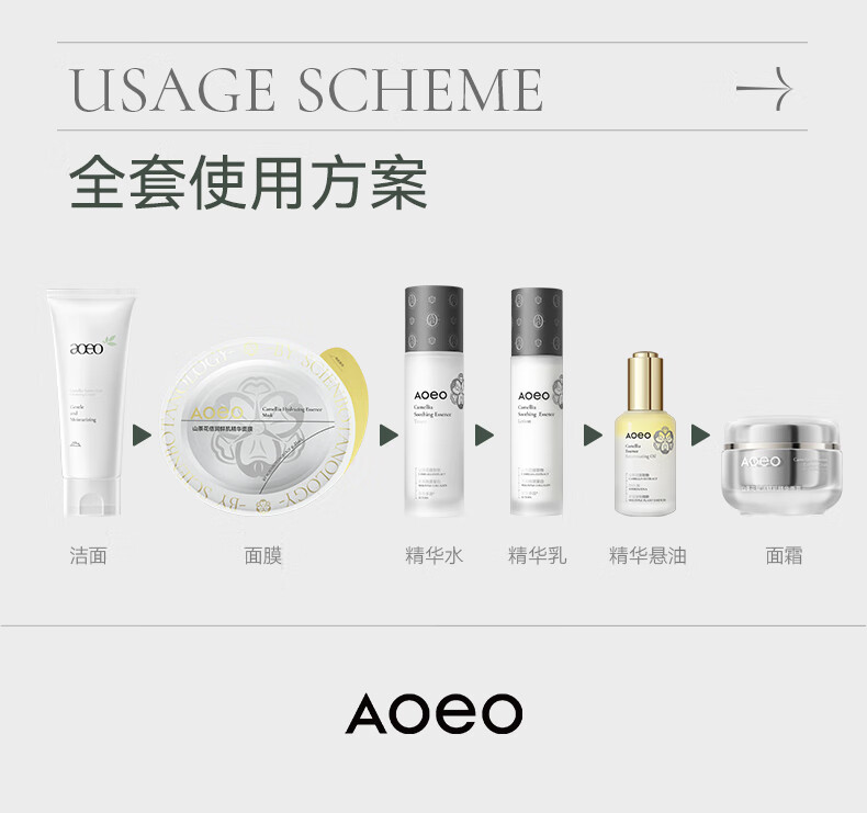 AOEO山茶花洗面奶氨基酸洗面奶深层清洁保湿补水清爽控油洁面乳 洗面奶60g