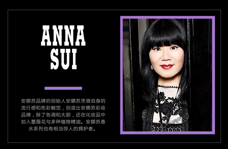 安娜苏（Anna sui） 独角兽筑梦天马美人鱼少女淡香水节日生日礼物送女友新年礼物 绮幻5ml（无喷头）