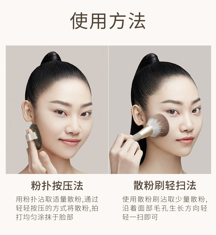 唐魅可（TOM MARK）水散粉3.0 时光冰肌定妆细腻散粉蜜粉国货 透明色8.5g女神节礼物