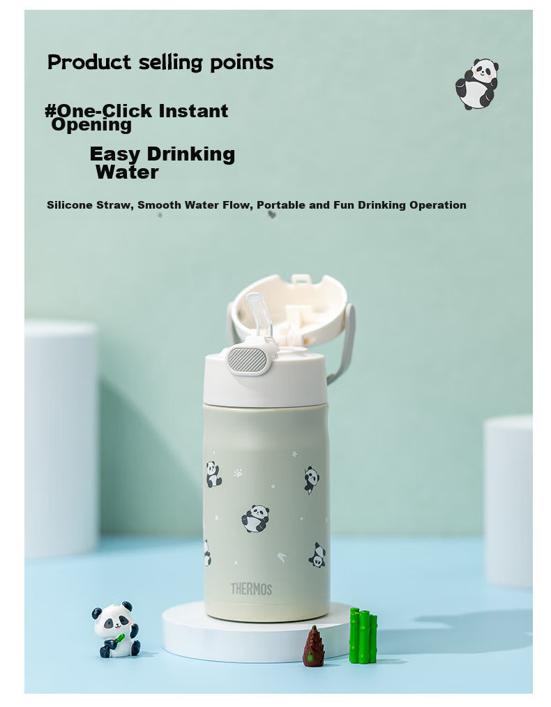 Детская термокружка THERMOS Panda Series с трубочкой, 350 мл, черная