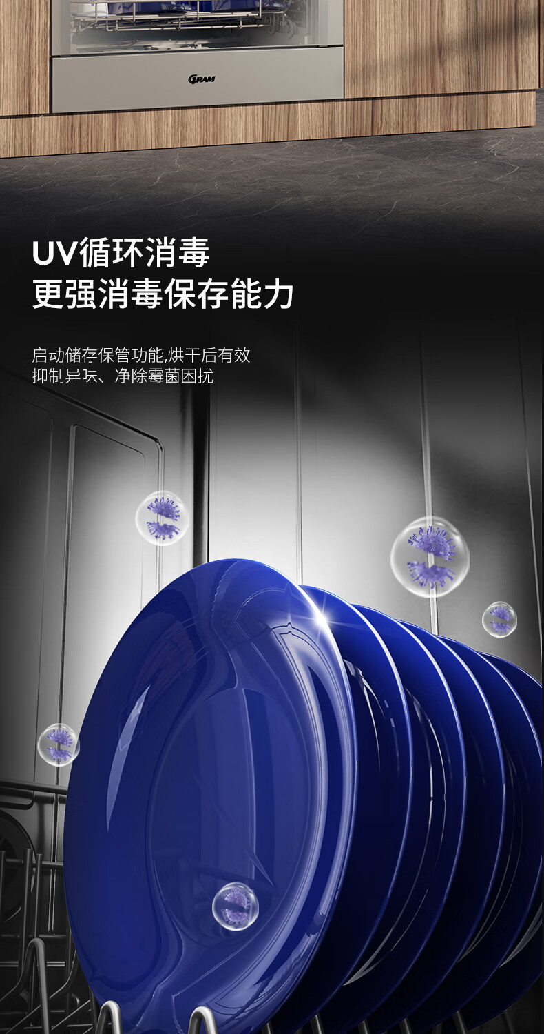 GRAM S50洗碗机怎么样后悔买有人上当事实吗?