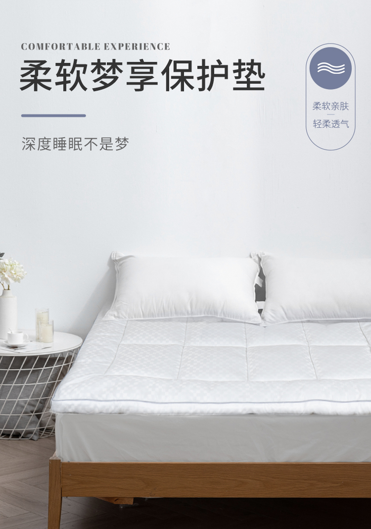 睡眠博士 AiSleep 床垫 可折叠四季通用防滑宿舍床褥子棉絮垫被软垫榻榻米保护垫垫子垫被150*200