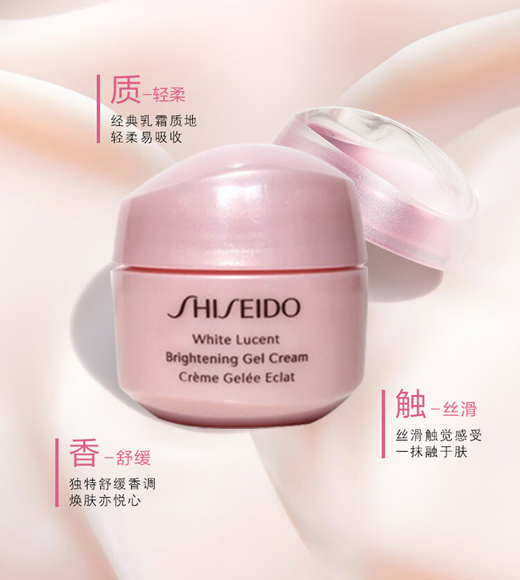 资生堂（SHISEIDO PROFESSIONAL）光透耀白凝霜15ml*3