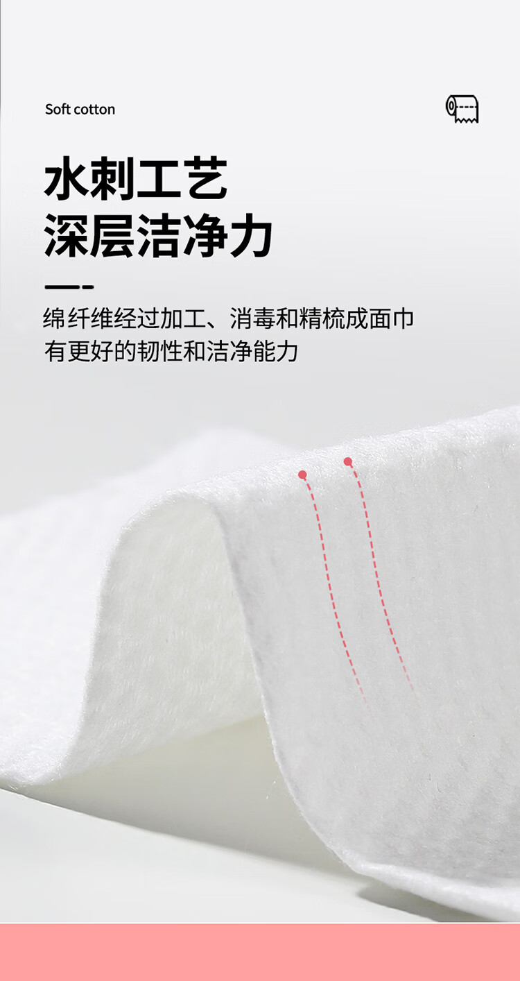植物主义 洗脸巾一次性纯棉擦脸巾珍珠纹洗面巾加厚卸妆干湿两用化妆棉 洗脸巾10包