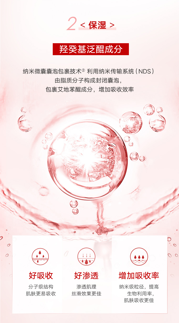 丸美（MARUBI）全新升级巧克力臻享系列套装 紧致肌肤 淡化细纹黑眼圈 补水保湿 洁面乳50g