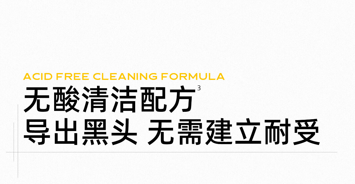 C咖【王一博同款】清洁泥膜女去黑头补水保湿控油祛痘收缩毛孔面膜 【清洁保湿】清洁10罐+补水10罐