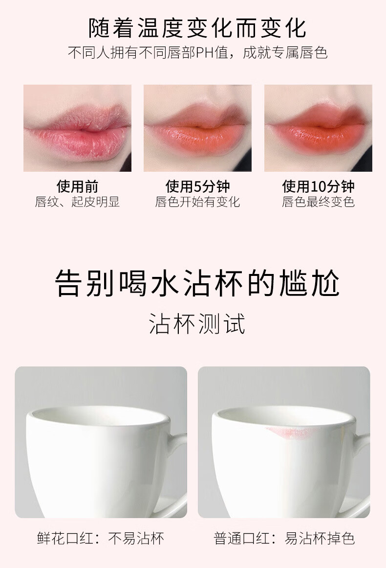 罗娜女神温感变色口红鲜花淡化唇纹不易沾杯官方滋润唇膏旗舰送女友02蔷薇
