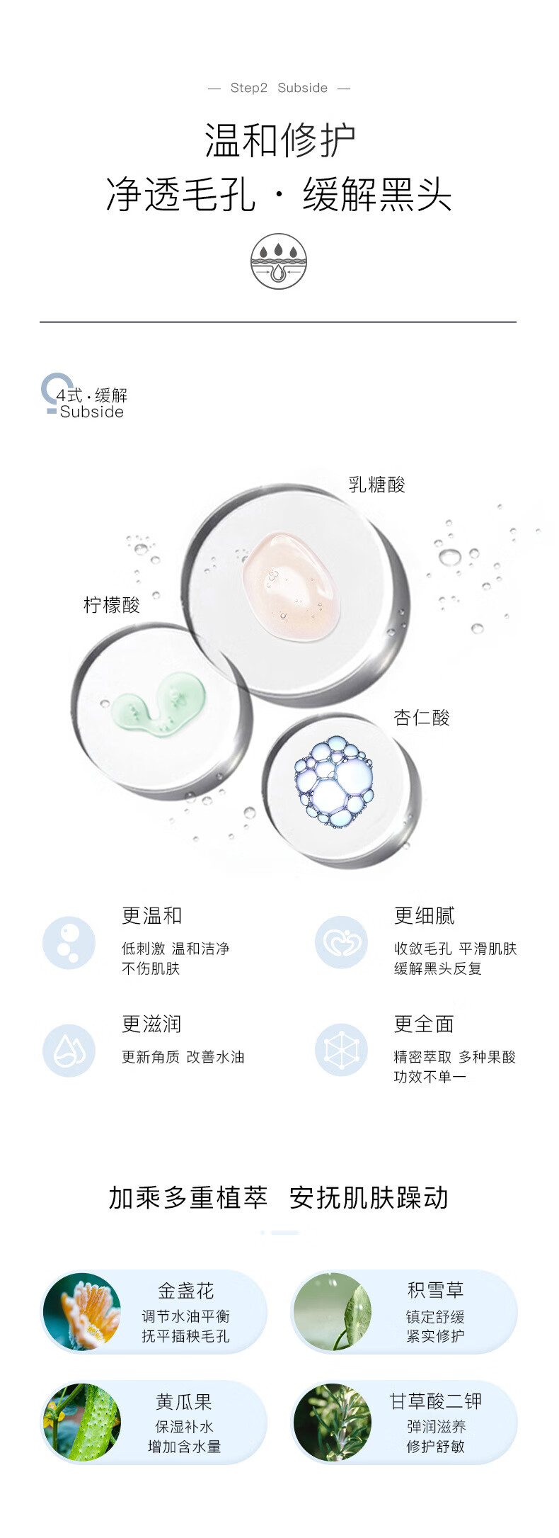 韩舜妆 （HORNCOS）双重净润去黑头鼻贴收缩毛孔t区面膜护理套装深层清洁鼻贴 50g