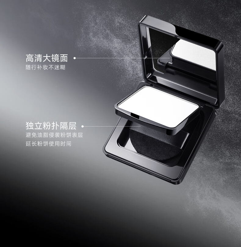 卡姿兰（Carslan）黑磁粉饼散粉定妆蜜粉饼不脱妆补妆遮瑕控油保湿干皮油皮8g