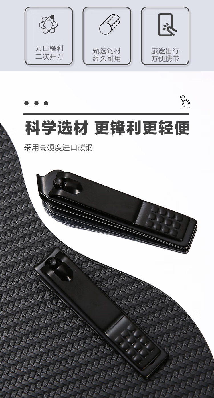 惠寻 京东自有品牌 指甲钳套装7件套 挖耳勺修鼻毛 皮套颜色随机发