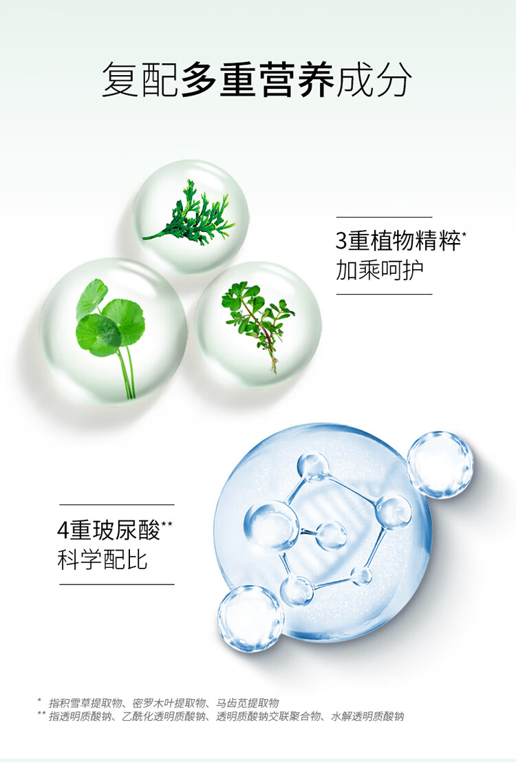 百雀羚洗面奶女 草本水清漾净澈卸妆洁面乳100g 清洁毛孔温和泡沫