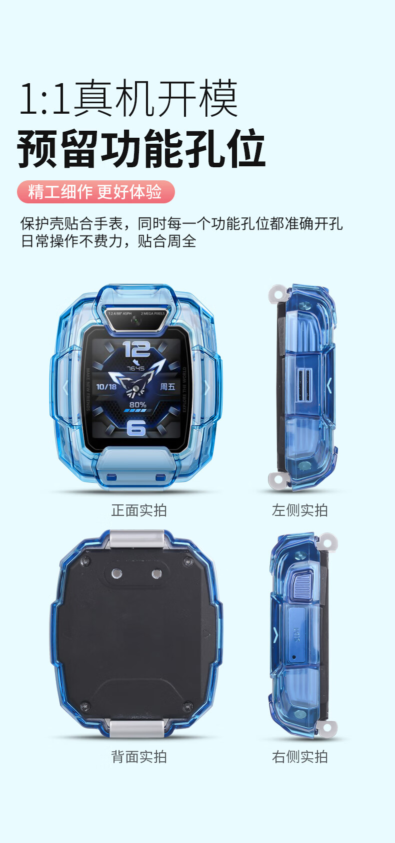 Защитный чехол Shishan для Huawei Children's Watch 5 Pro, противоударная тонкая защитная пленка, прозрачная версия