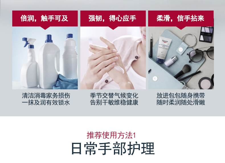 优色林 补水保湿滋养护肤品护手霜75ml 清爽不油腻保湿护手霜情人节礼物