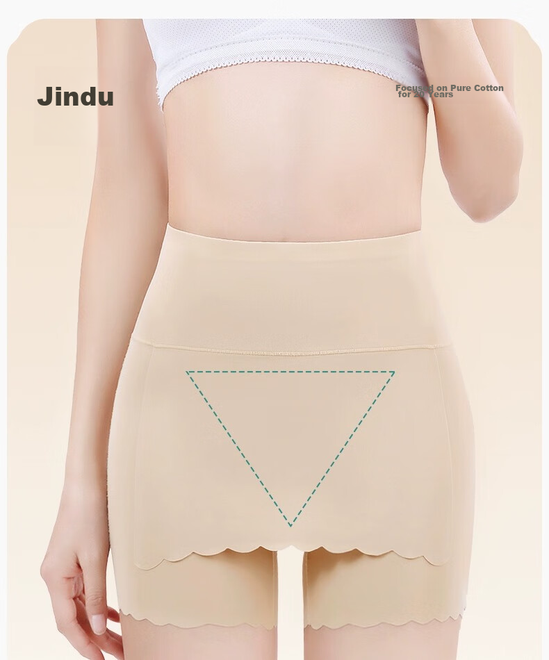 Короткие шорты-трусы Jindu для женщин, бесшовные, с двойным слоем защиты от протекания, анти-неловкость, летние ледяные шелковые свадебные трусы