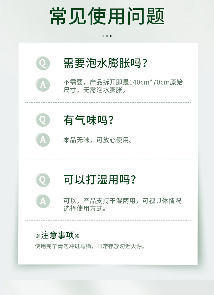 尔木萄（AMORTALS）一次性真空浴巾毛巾加大加厚单独包装洗脸巾旅行出差便携 5包装