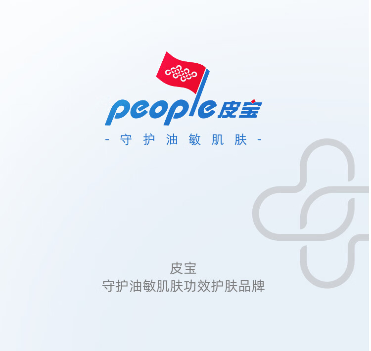皮宝舒缓柔肤水爽肤修护屏障补水保湿维稳修护礼物送女生 120ml