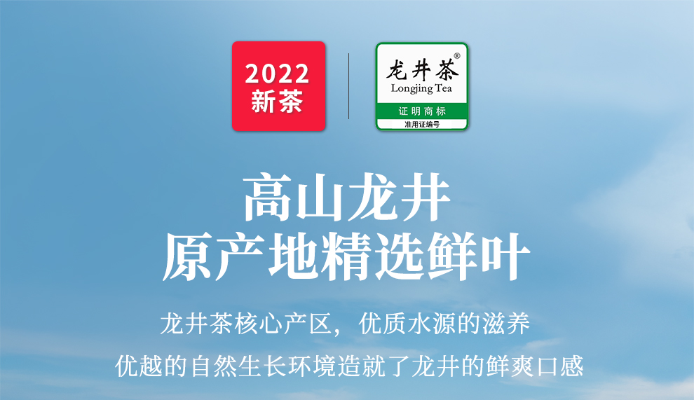 骏江南 龙井茶绿茶茶叶 2022新茶 雨前豆香浓香型嫩芽春茶礼盒装200g(100g*2罐)