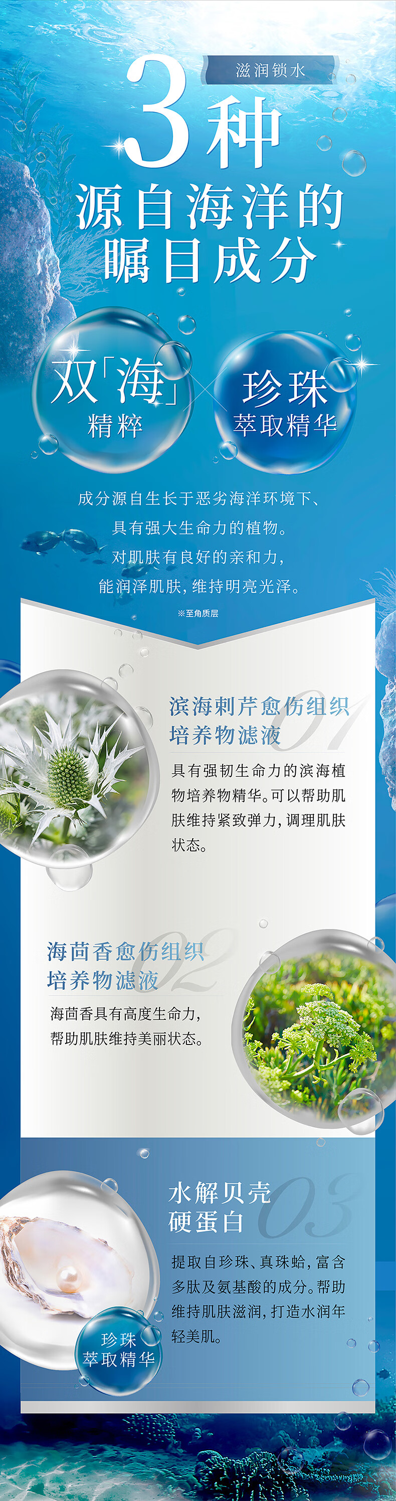 晓姿（AXXZIA）奥仕妃御颜晶采浸透闪耀精华MW面膜贴片式7片