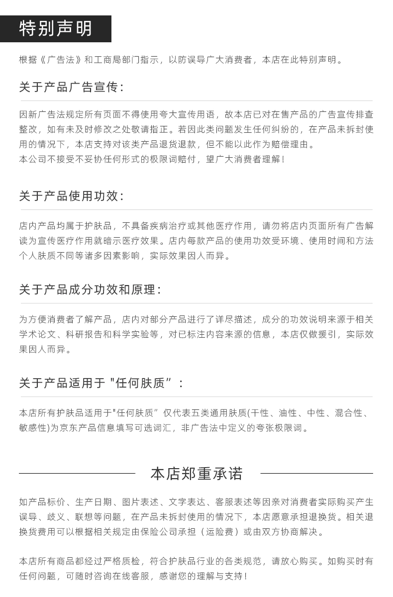 圣雪兰薏仁水 孕妇哺乳期可用湿敷爽肤化妆水 保湿补水收孔 500ml*2瓶（赠全棉纸膜50颗）
