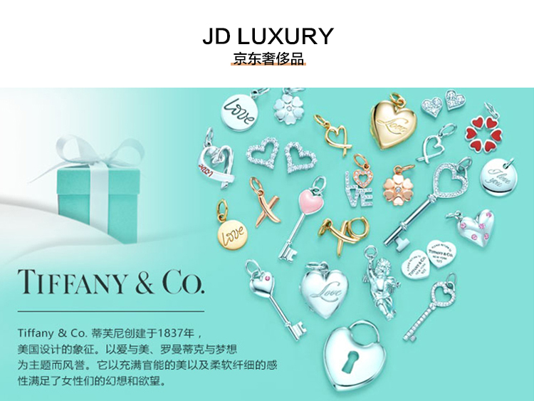 蒂芙尼 Tiffany & Co T系列 时尚笑脸金饰项链 小号 黄金色 35189459