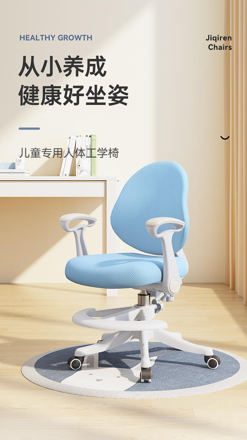 机器人(习格) 儿童学习椅 学生椅 儿童座椅 升降椅 人体工学椅 家用可调节升降靠背写字椅 米粒椅灰色+【蓝色椅套】