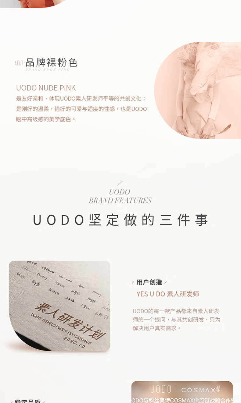 优沃朵（UODO）柔雾锁妆光透精致散粉 定妆粉蜜粉哑光控油持久防水遮瑕不易脱妆 #自然色（带微闪)10g