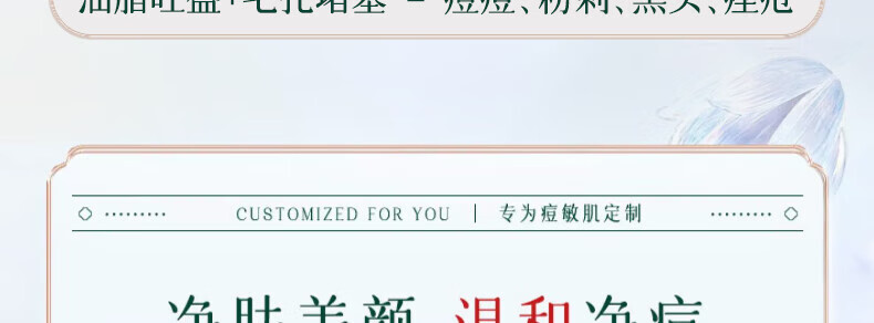同仁堂祛痘膏淡化痘印痘坑修复男女士改善粉刺闭口去痘痘和痘印