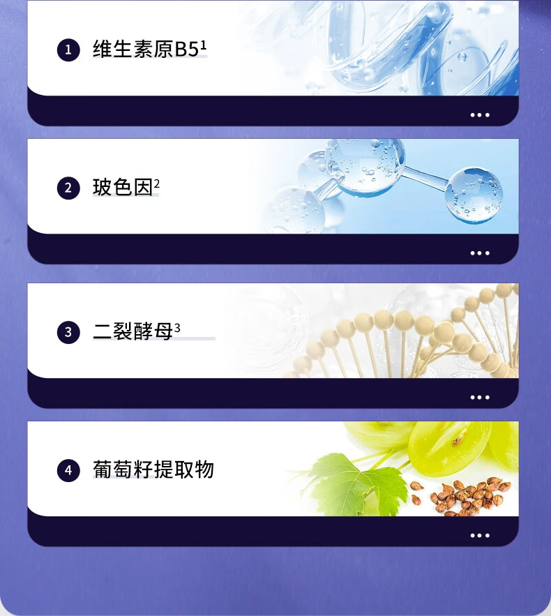 蝶芙兰爽肤水保湿补水提亮肤色控油紧致水润不油腻 亮颜爽肤水260ml