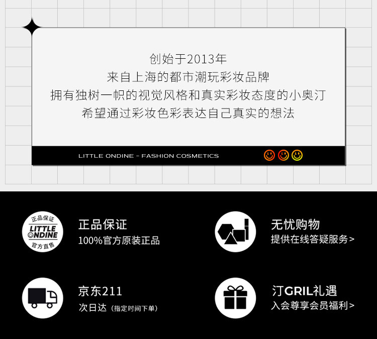 小奥汀（littleondine）透明化妆包