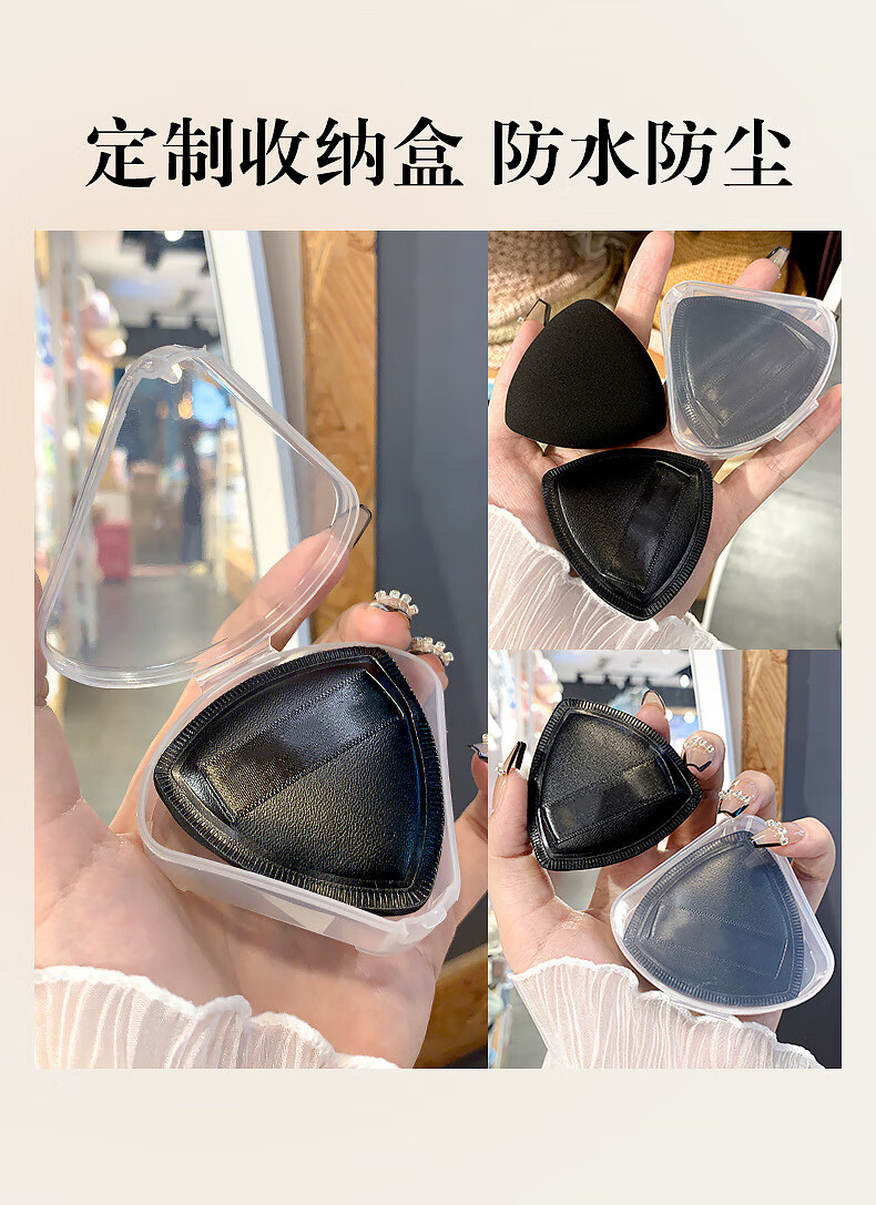 佰萃莱黑凤梨粉扑棉花糖气垫化妆荔粉底树粉扑干湿两用不易卡粉超软服帖
